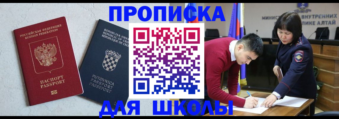 форма 3 в Новороссийске